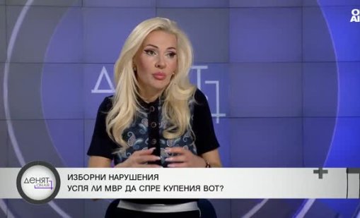 Емануил Димитров: Още в началото сложиха Митов там, където не му е мястото