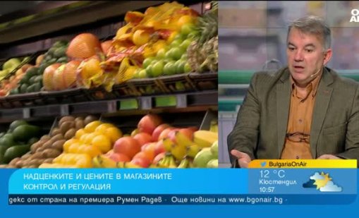Активни потребители: На 1 януари България ще е последната държава в ЕС с равно ДДС