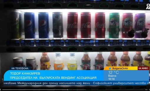 Нужен е гратисен период за вендинг автоматите с еврото