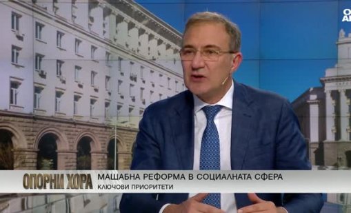 Борислав Гуцанов: Проверките за нелегални домове за възрастни хора ще продължат