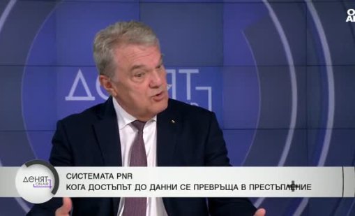 Румен Петков: Замразяването на договора с "Боташ" е шанс за България