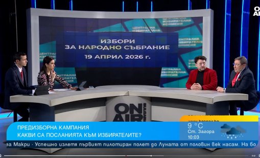 Изборните послания: Обезличени, скучни, липсват идеологии