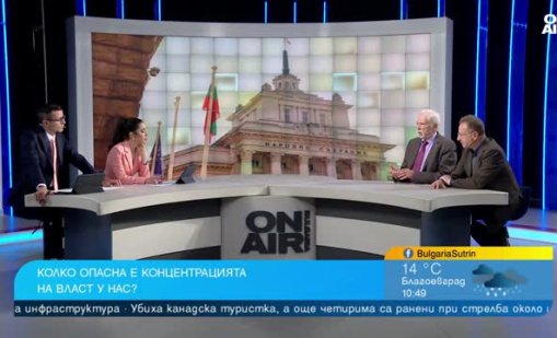 Хората си избраха Радев, но мнозинството в НС не е едноличен режим