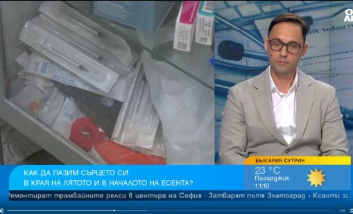 Кардиолог: Високото кръвно е по-вредно от ниското