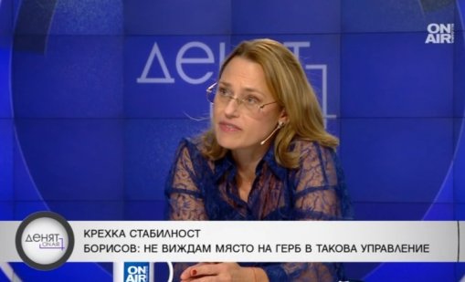 Ива Митева с прогноза, че отиваме на нови предсрочни избори