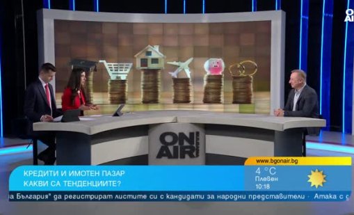 Хората инвестират в имоти, но пазарът се забавя