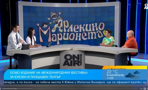 "Арлекино и Марионета" започва на 5 август в Созопол, вход свободен