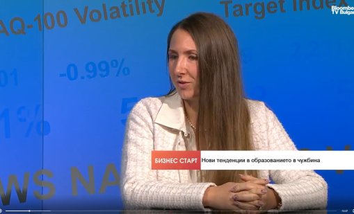 Нидерландия и Белгия са най-желани от българските кандидат-студенти