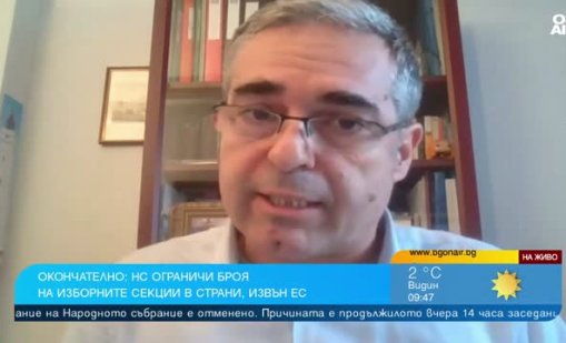 Депутатите може и да са неграмотни, но избирателите в чужбина не са втора категория