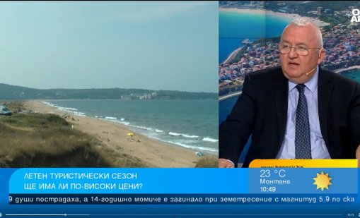 Драганов: Разградихме туризма си, станахме донор на социално слабите в ЕС
