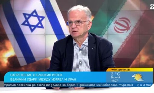 Чуков: Целта на цялото мероприятие беше да се "обезглави" Иран