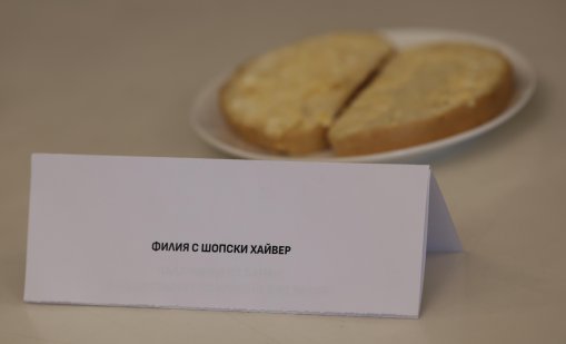 Чия, шопски хайвер и бананови палачинки - нов модел на хранене в детските градини в София