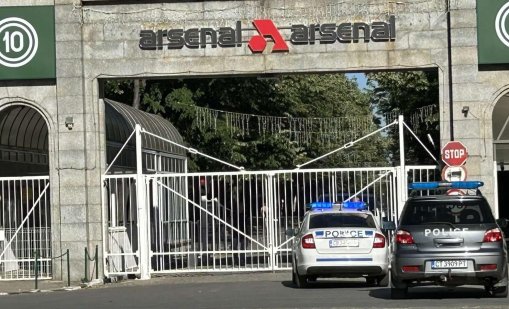 Почина работникът, пострадал в завод "Арсенал"