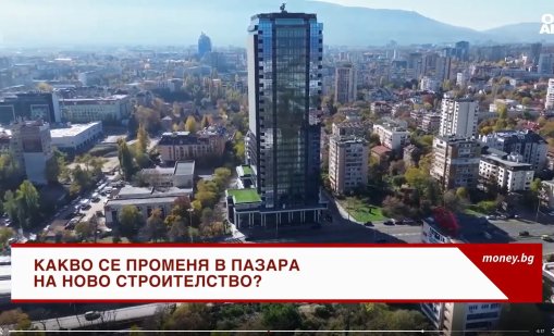 Пазарът на имоти ще наказва неподготвените участници