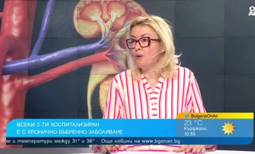 Тревожно: Всеки трети у нас е с бъбречно заболяване, без да знае за него