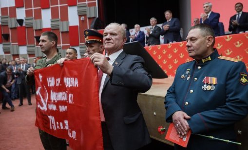 Комунистите в Русия искат конфискуване на 30 трилиона рубли за "купуване" на победа в Украйна