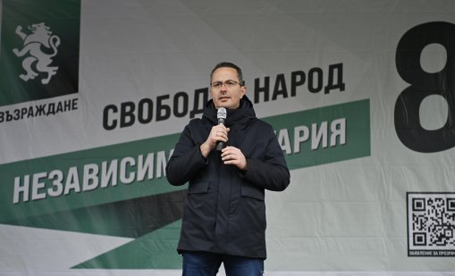&ldquo;Възраждане&ldquo; ще предложи кандидат за председател и заместник на НС