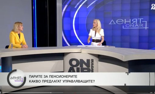Финансист: Вървим надолу, вече излизаме от контрол