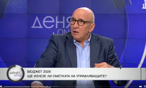 Хампарцумян за Бюджет 2026: Латинска Америка е била така преди 70 години