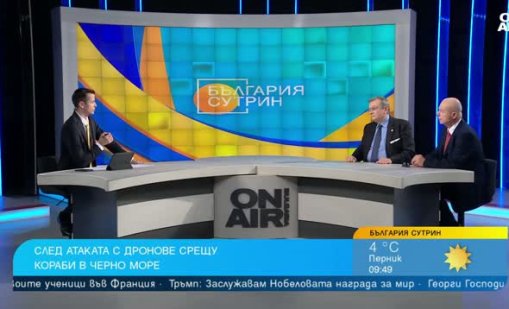 Цветанка Андреева: Взимането на руската страна показва как искаш да управляваш в България