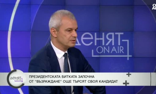 Костадинов: Да изхвърлим с камъни и дървета това управление