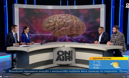 Проф. Масларов: Тренирайте мозъка си постоянно, създавайте предизвикателства