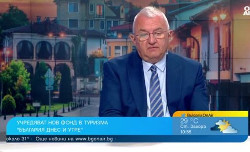 Влагаме милиони в реклама на туризъм, която да ни гради имидж в чужбина