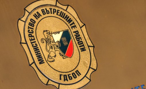 Петима са задържани за за контрабанда на дрога през България за Турция