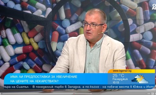 Фармацевтите у нас не искат да работят в аптеките, надбавките са най-ниските в ЕС