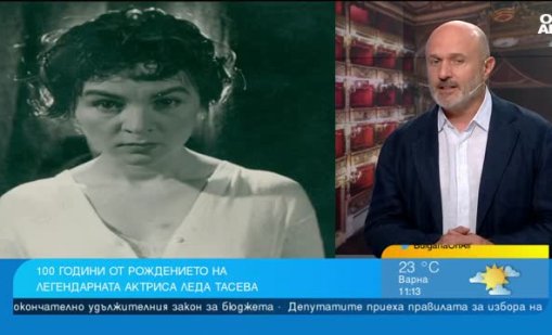 Филхармоничният оркестър "Джузепе Верди" ще гостува у нас