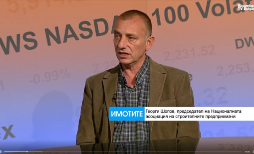 Недостиг на нови жилища в София, не се издават строителни разрешения