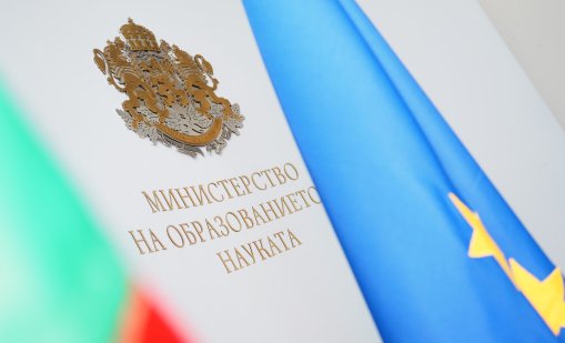 Ето ги верните отговори на матурата за 4-ти клас 