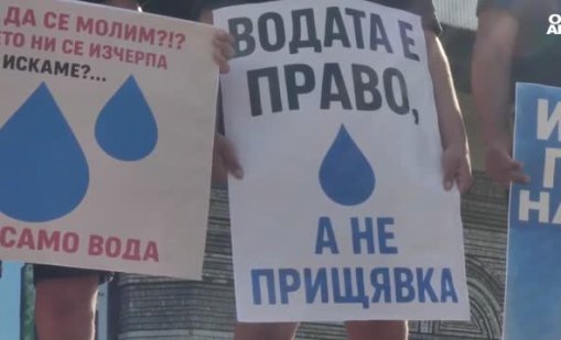 На близо 40 градуса и без вода: Жители на Самораново излязоха на протест