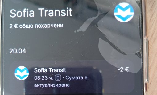 Некоректни търговци и измами се въртят в онлайн пространството