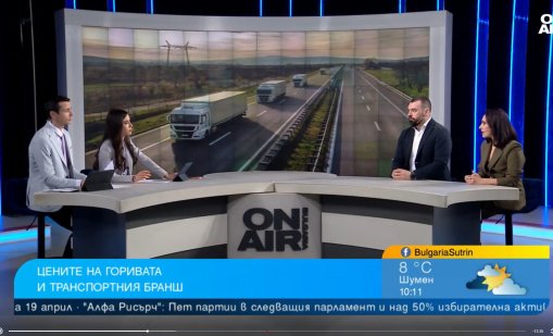 Превозвачи за конфликта в Близкия изток: Влизаме в поредна токсична среда за бизнес