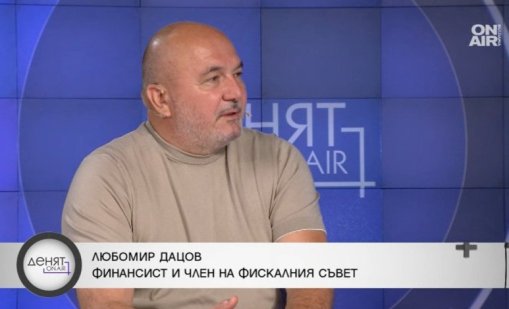 Дацов: Изправени сме пред процедура на свръхдефицит