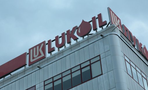 "Карлайл" вече не се интересува от закупуването на "Лукойл"