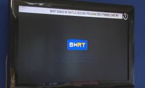 Националната телевизия на Босна спря да излъчва 