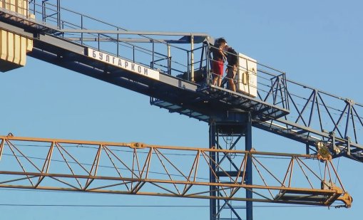 Арестуваха двама, качили се на 50-метров строителен кран в София