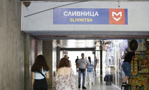 Спират метрото между "Сливница" и "Обеля" за 1 година