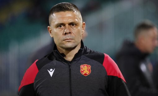 Треньорът ни след поредната загуба: Не обичам да съм капо