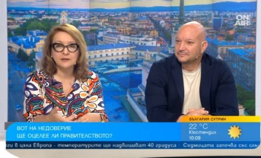 Експерти: БСП почти е приключила като партия, ГЕРБ да признаят, че разчитат на Пеевски