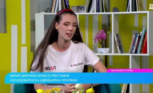 Наша студентка е избрана за престижна AI програма в Цюрих