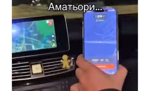 Джигитът, карал с 300 км/ч на Околовръстното, е открит в чужбина