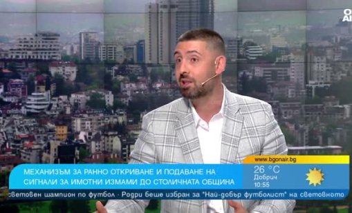 Общински съветник: Превенцията е ключът към борбата с имотната мафия