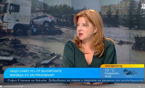Само 10% от българските жилища са застраховани