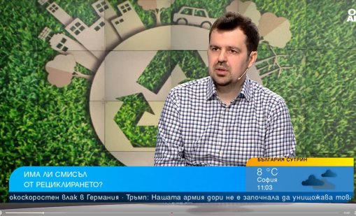  Ако изхвърлим пластмасова бутилка в неправилната кофа, се вдига и такса смет