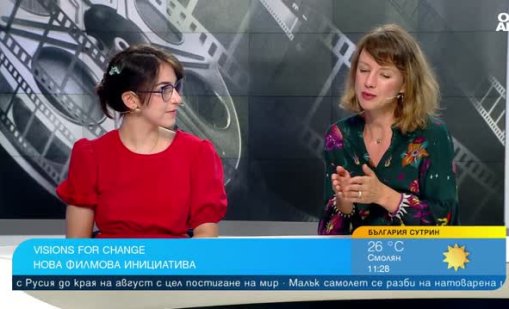Нова филмова инициатива показва бъдещето ни в пет кратки филма