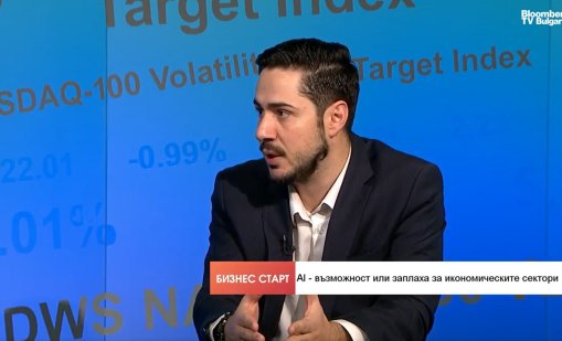 AI ще даде абсолютна власт на едрия капитал?