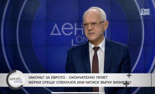 Васил Велев: Не е еврото причината за поскъпването